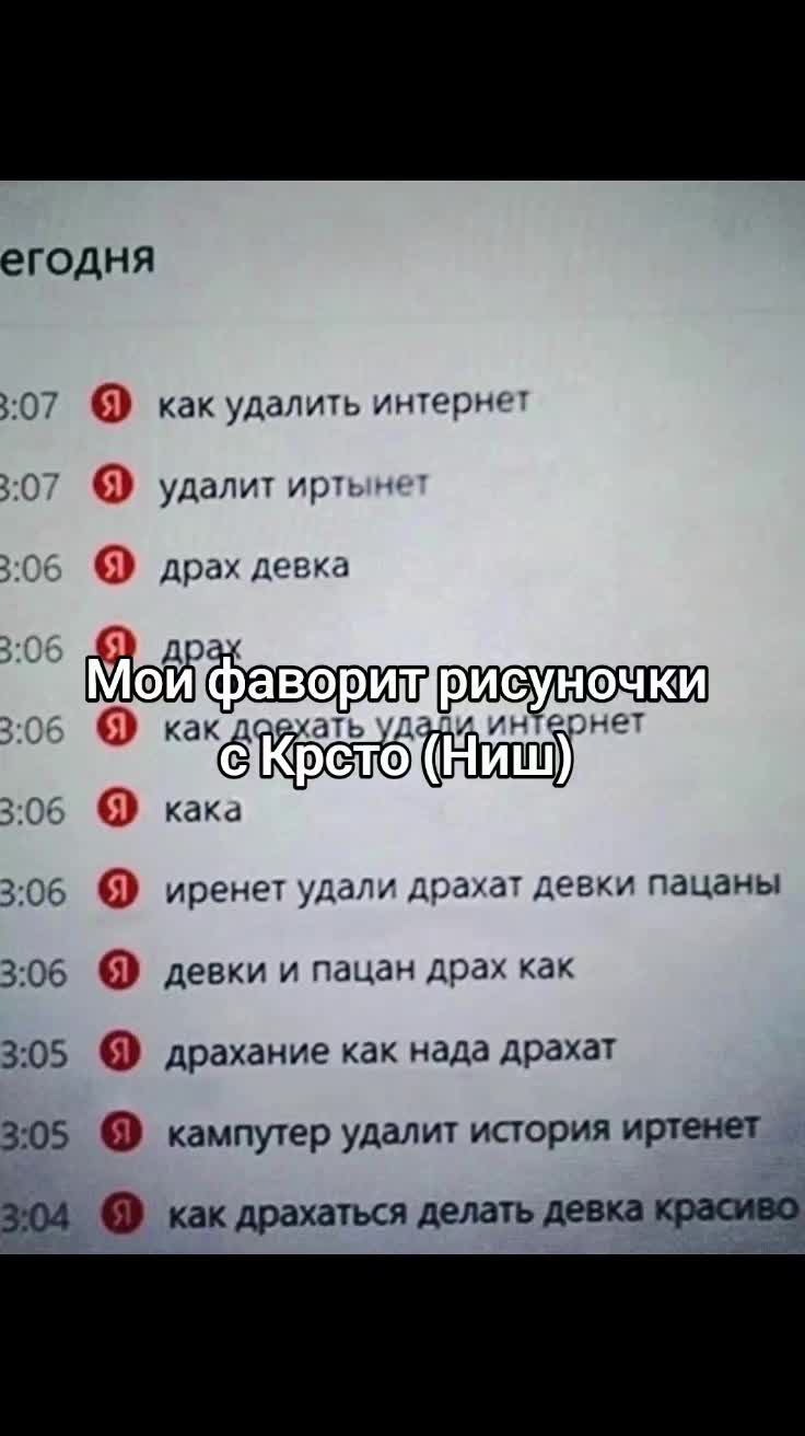 @Еɸᴩᴏᴄя Иᥴ&kappa;ᥱ&rho; ☆ [🇷🇸❤]