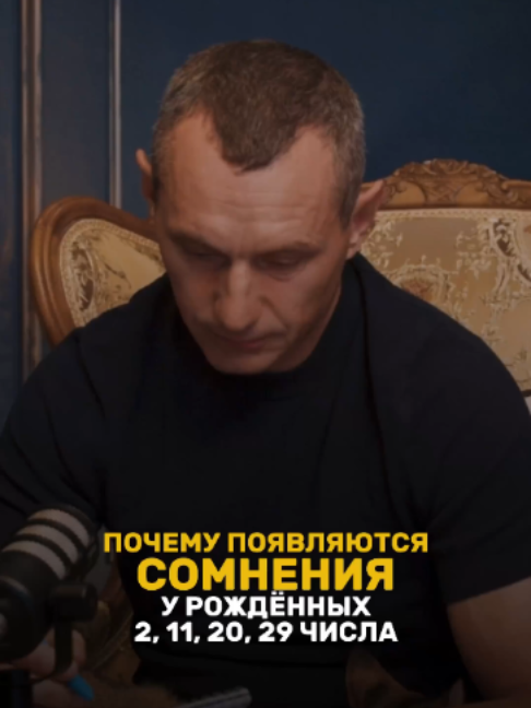 @НУМЕРОЛОГ АЛЕКСЕЙ КАПУСТИН