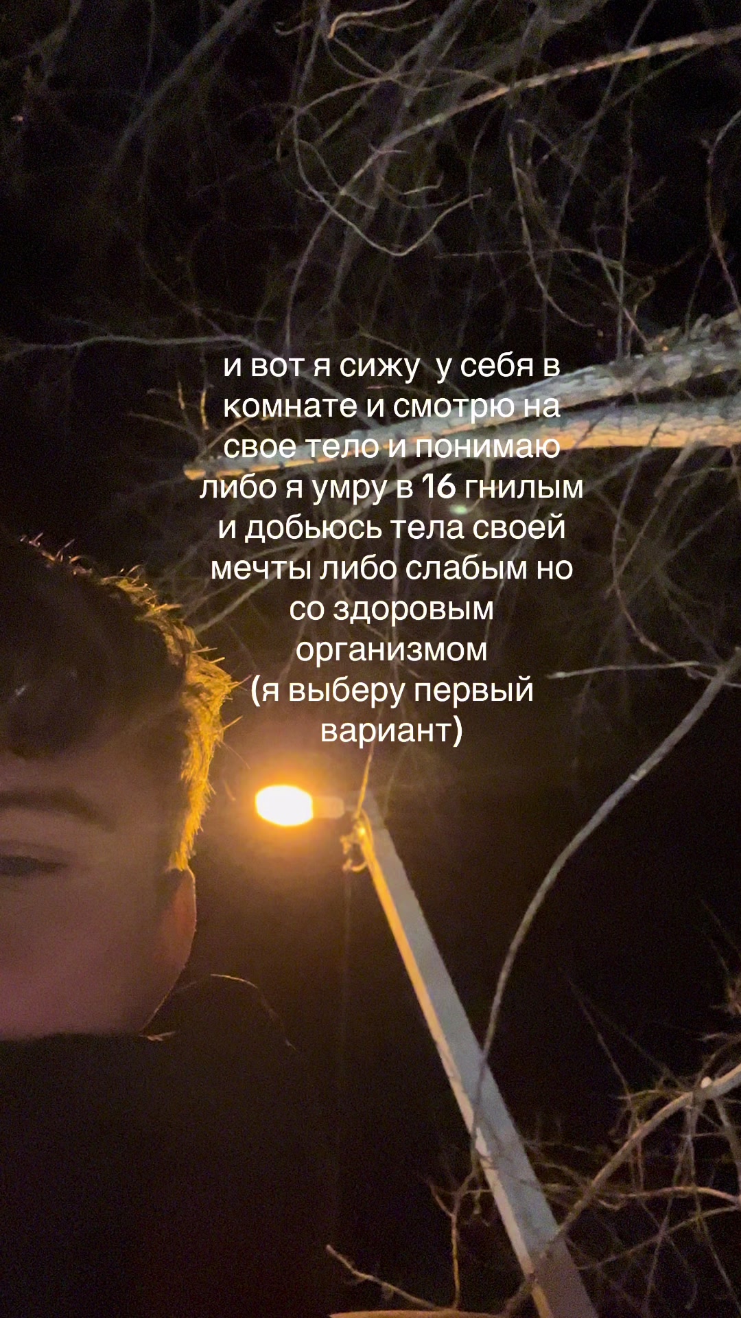 @trenmaverick