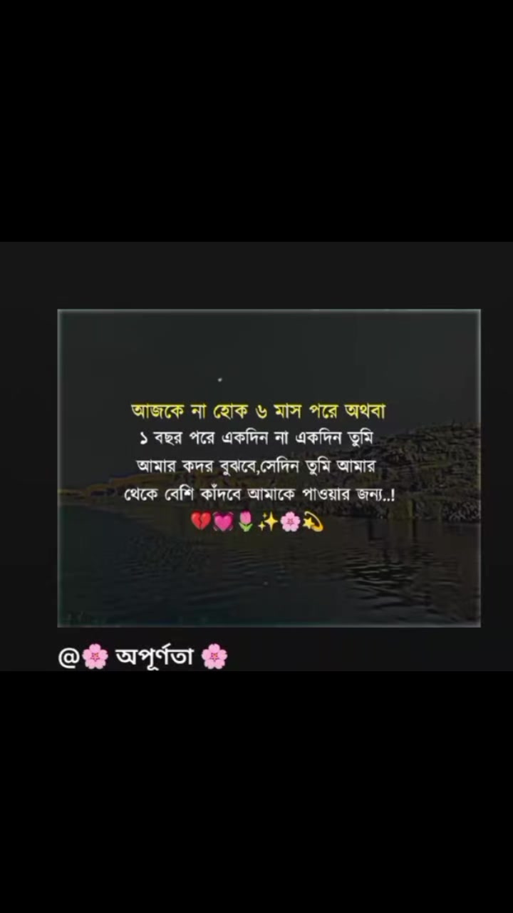 @Shimu Islam 🥰