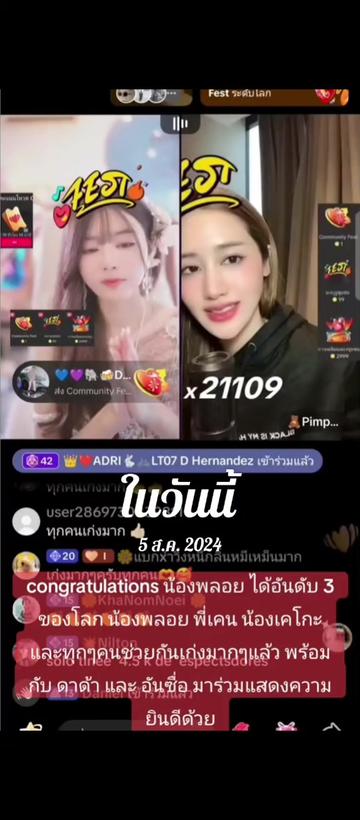 @Juno Rinoa จูโน่ รินัว