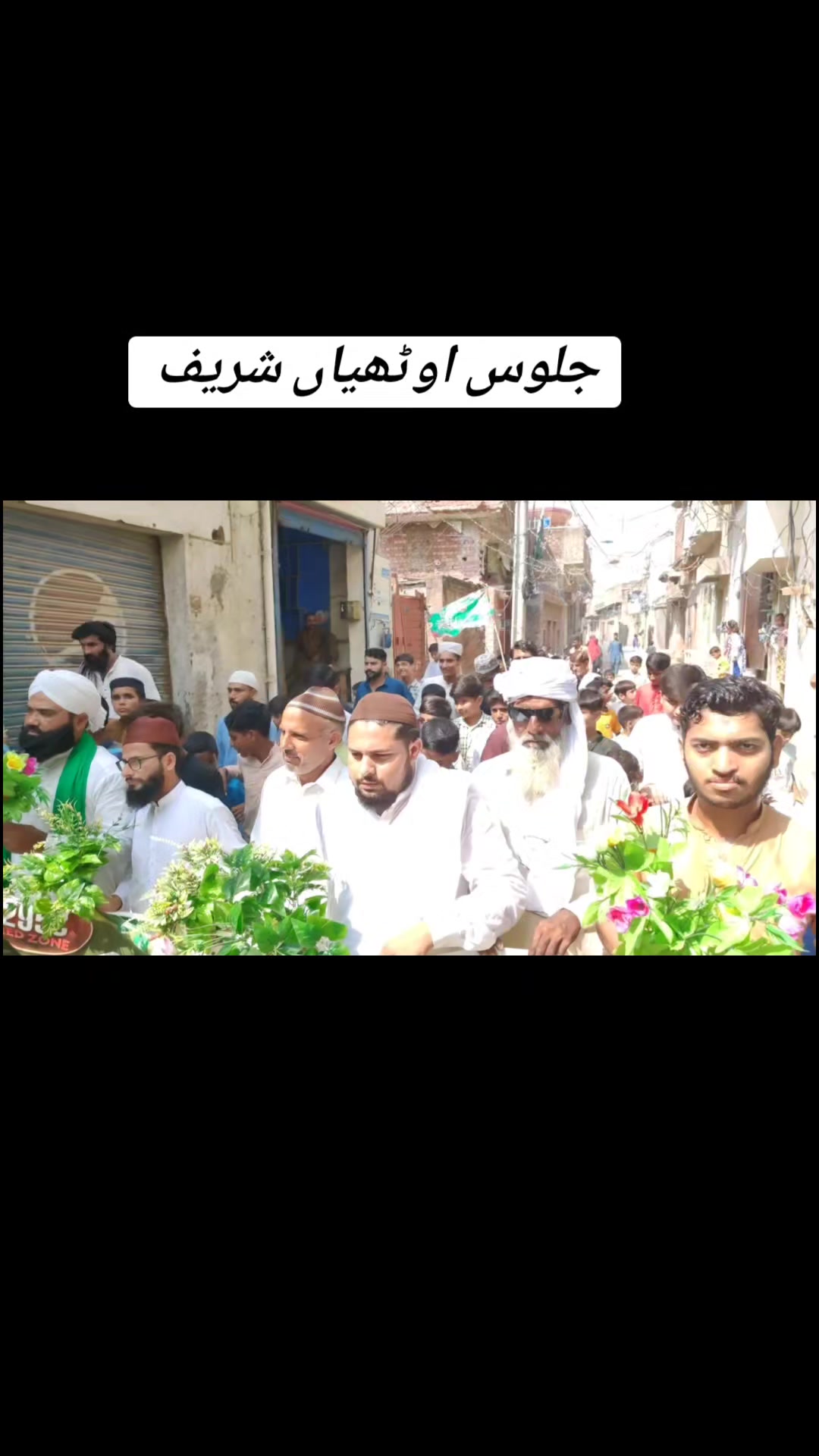@QariToqeerArshad