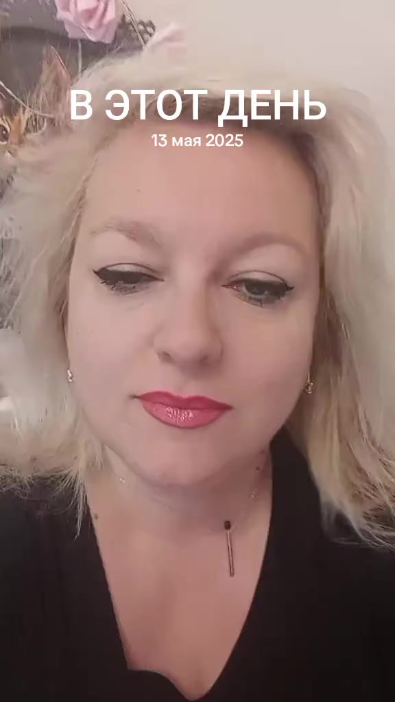 @Anna
