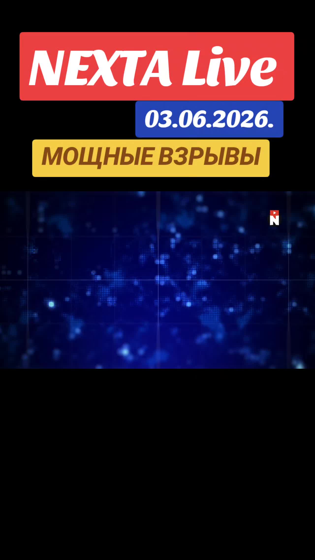 @Санич