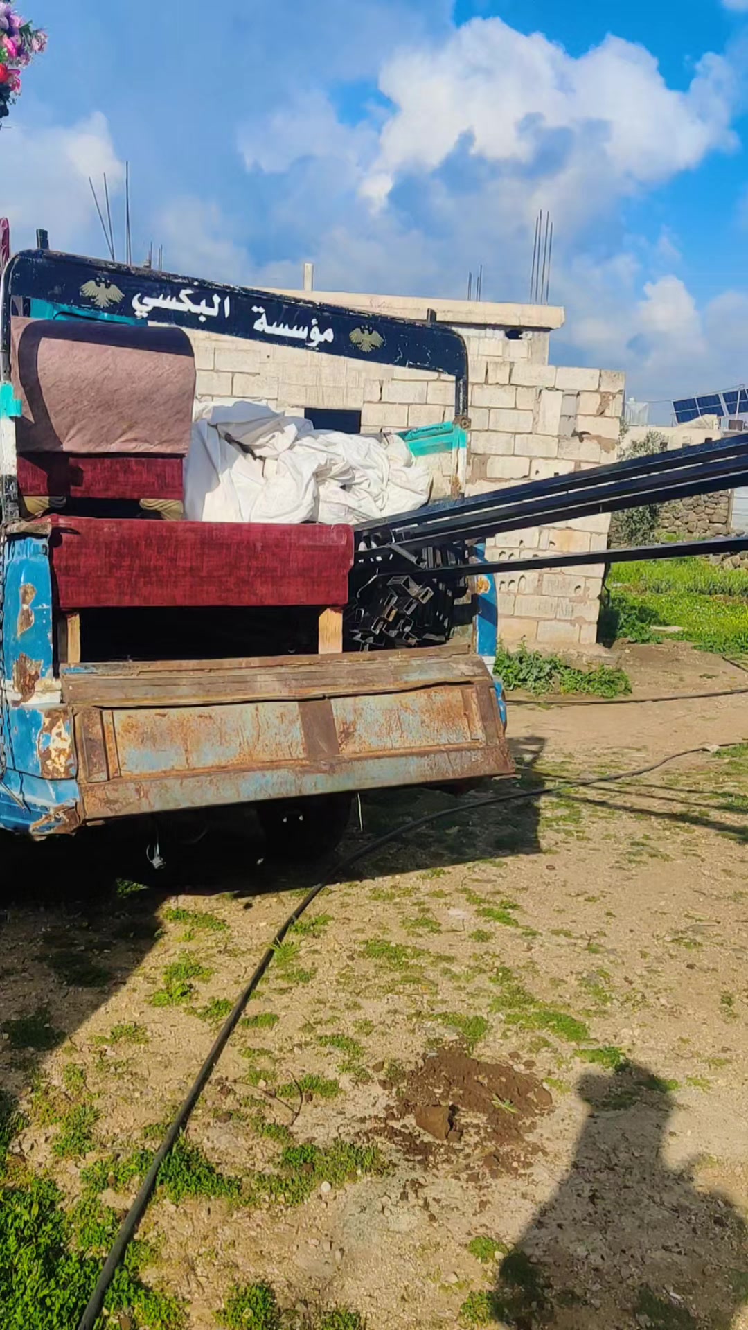 @العمدة-ابو رنوش