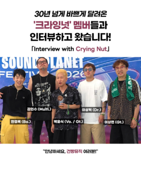@건빵뮤직 GUNBBANG MUSIC