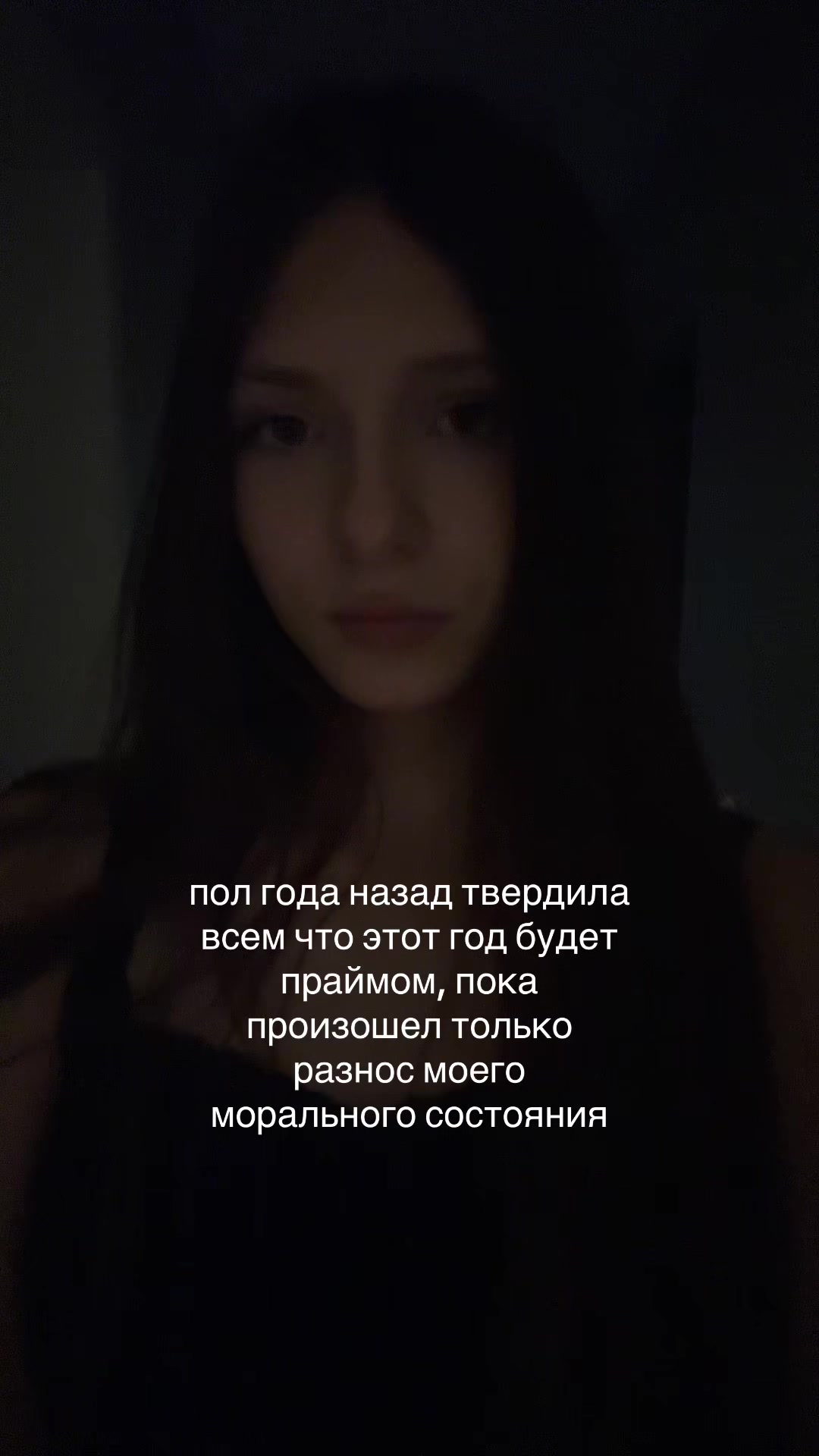 @фанатка