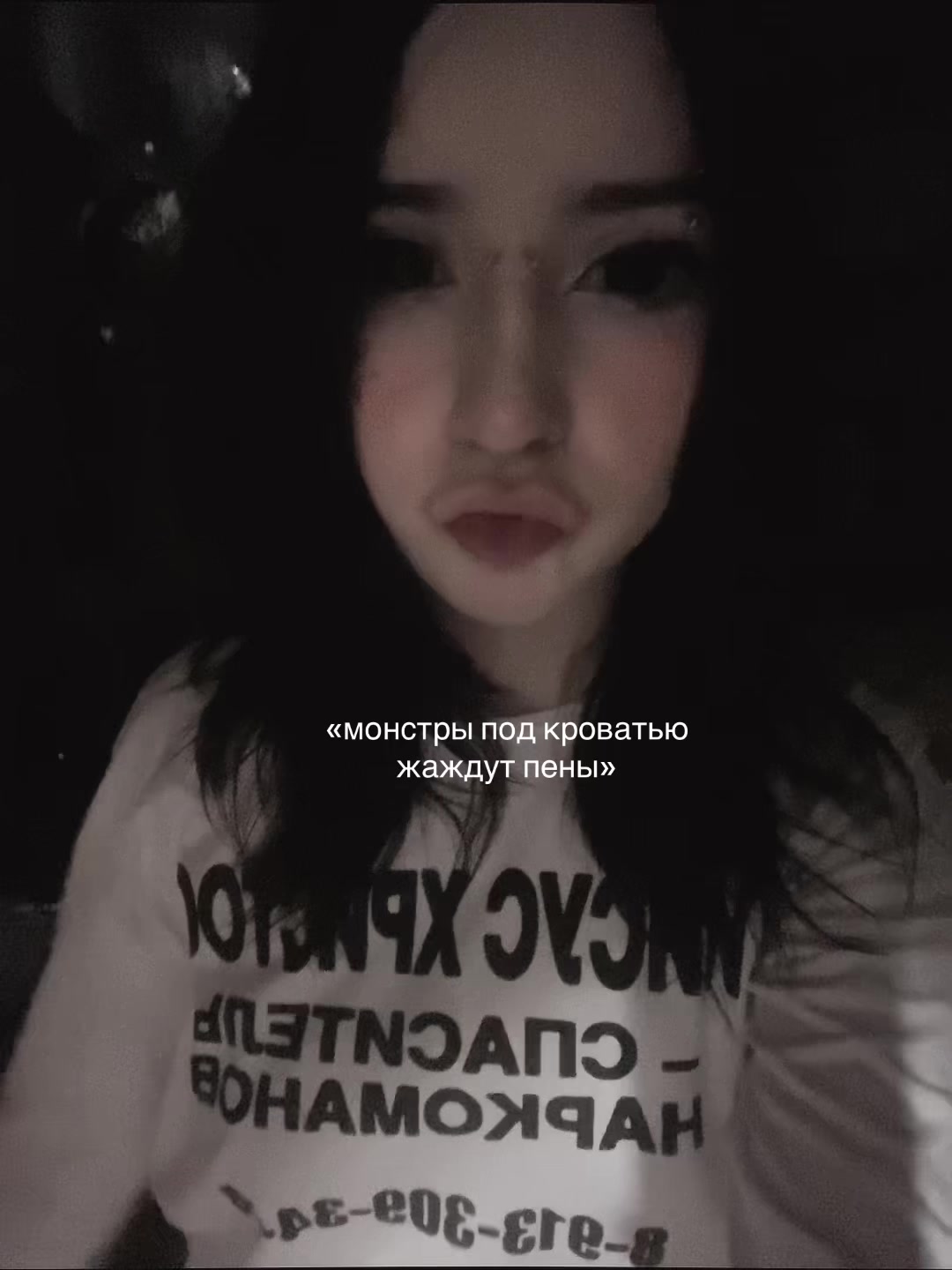 @тгк: мизуко rip