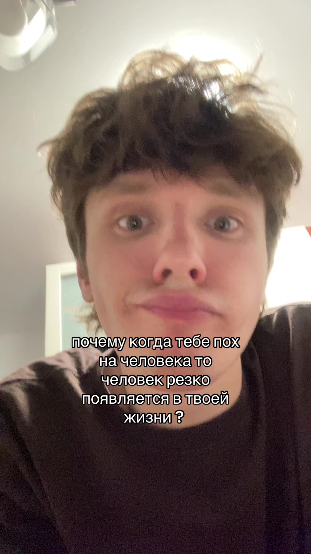 @Данчоо 🫂