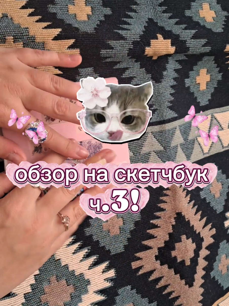 @💌Феня 💌