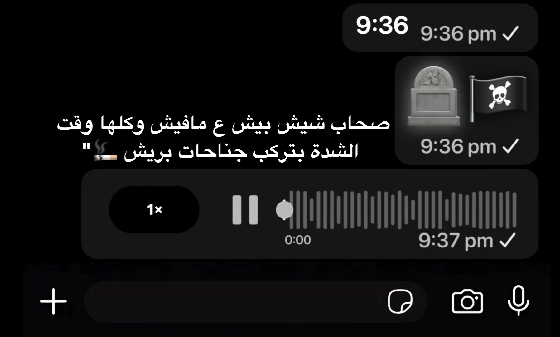 @الحساب للبيع او للبدل