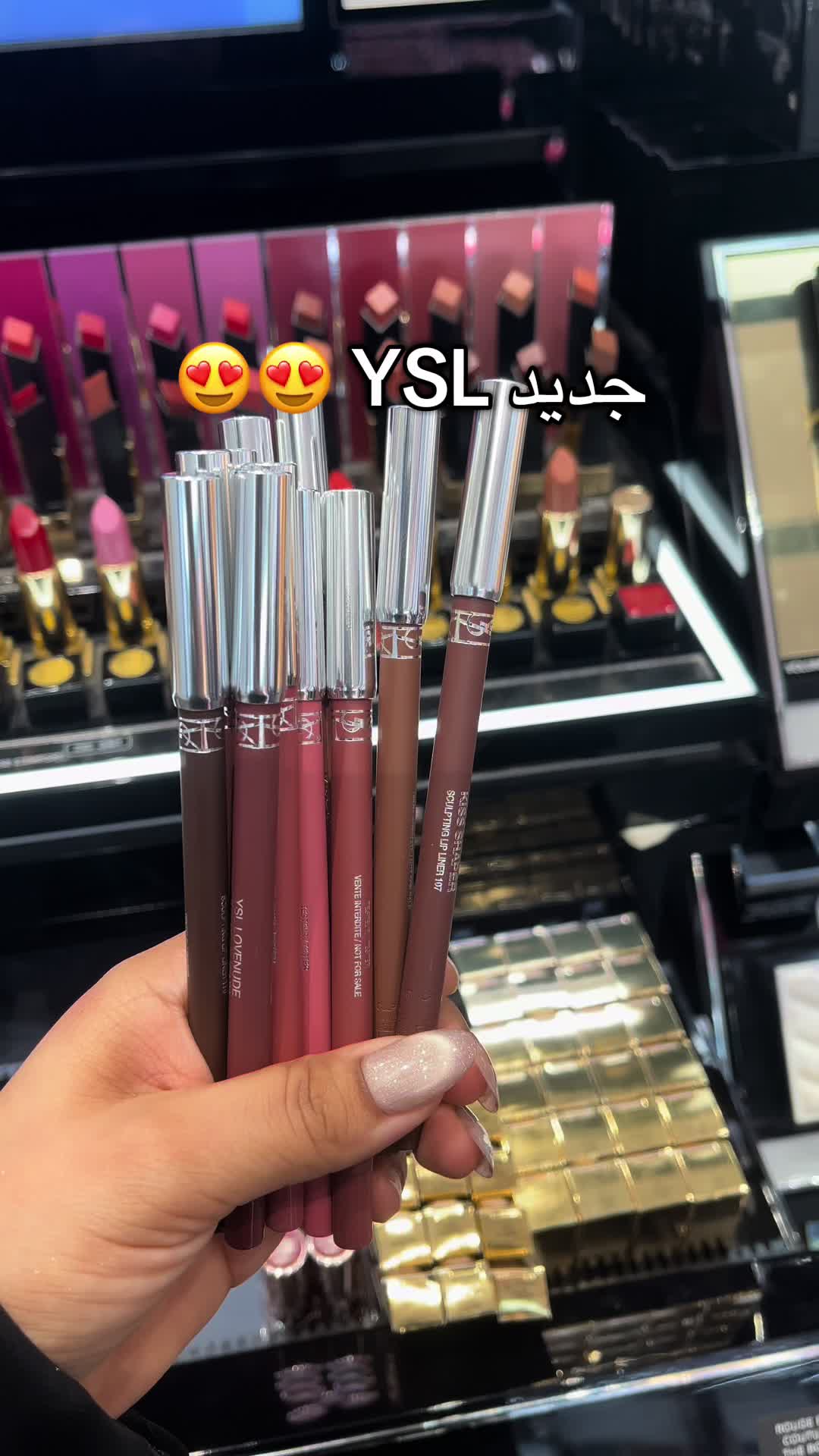 @فـاطــمـه | Fatimah