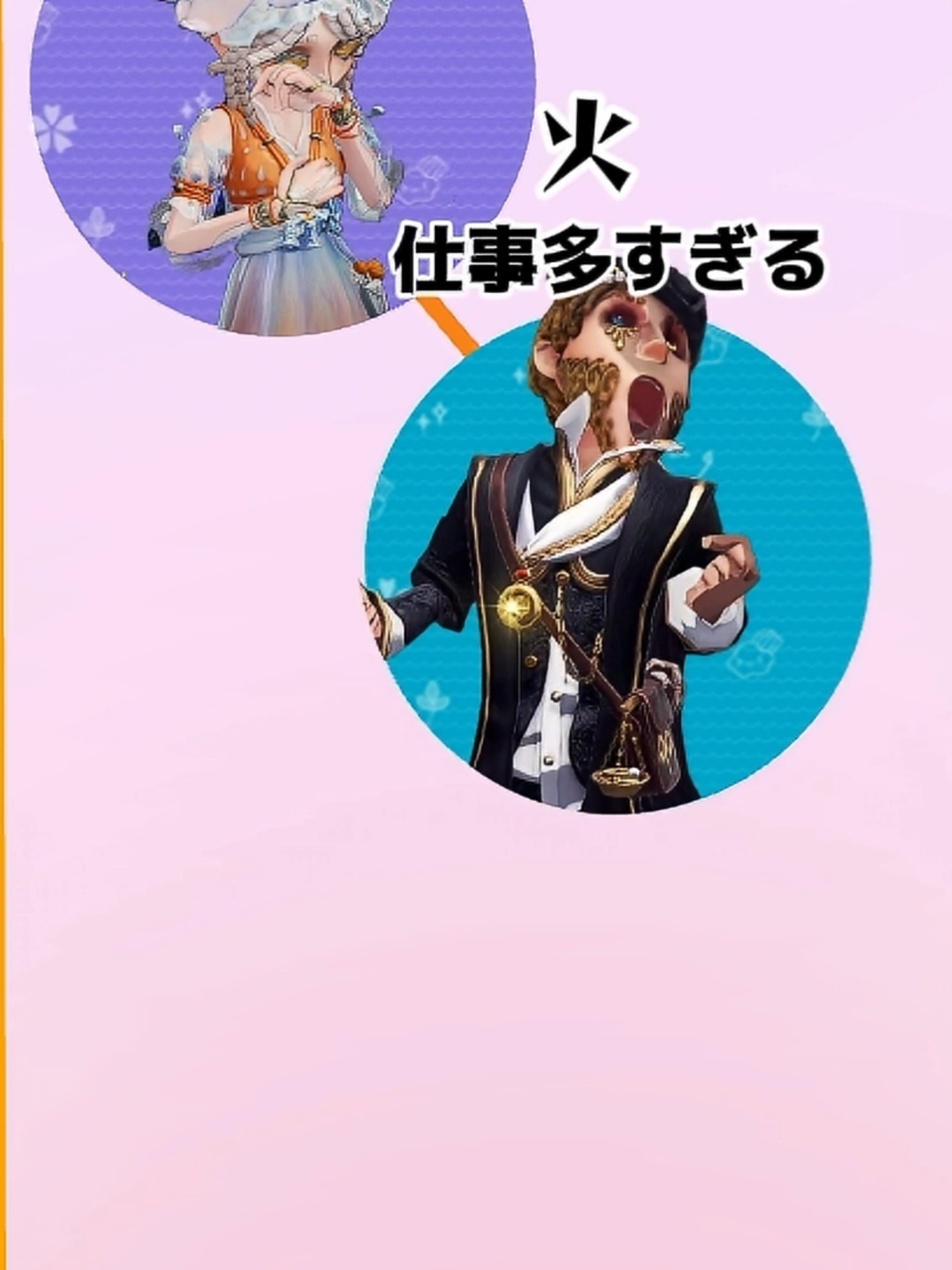 @【公式】第五人格IdentityVJP