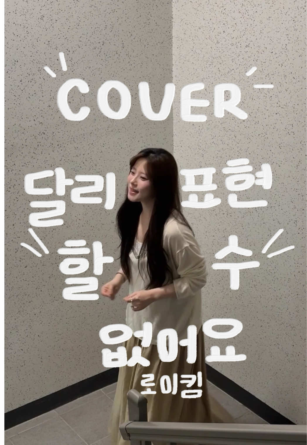 @선진이야요_sunjineyayo