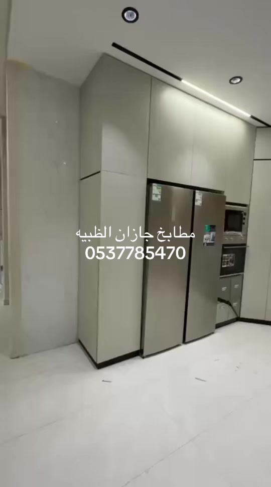 @مطابخ جازان الظبيه