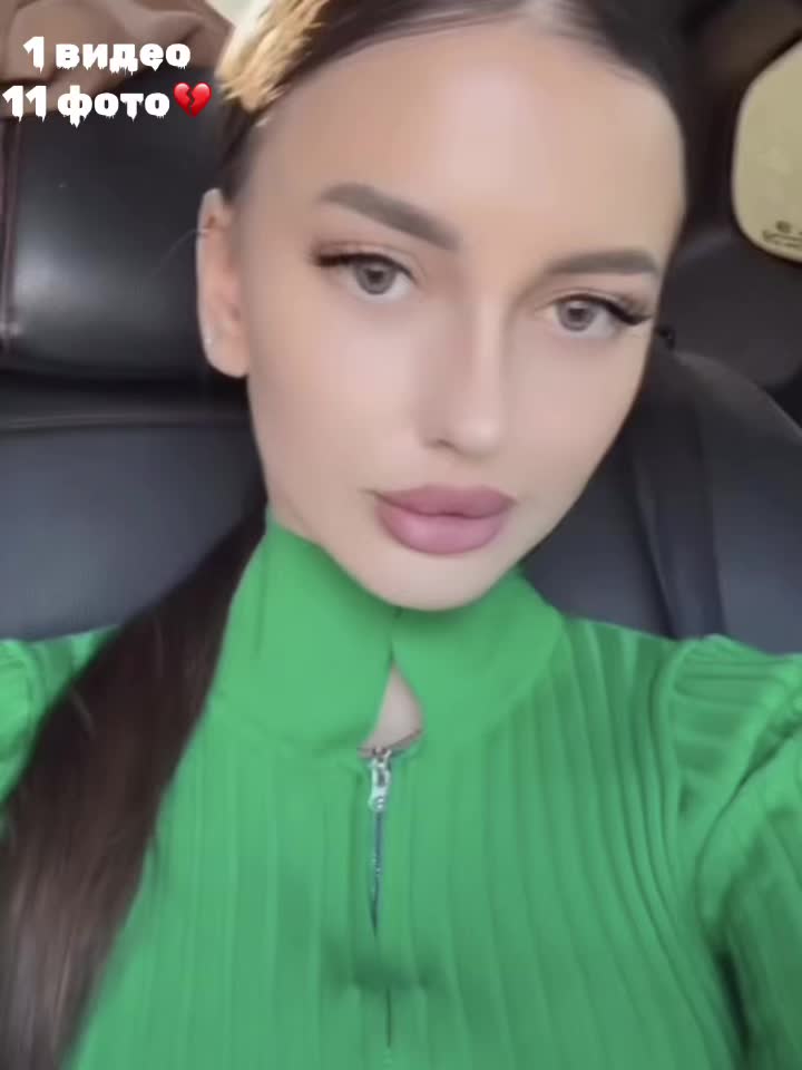 @Амина