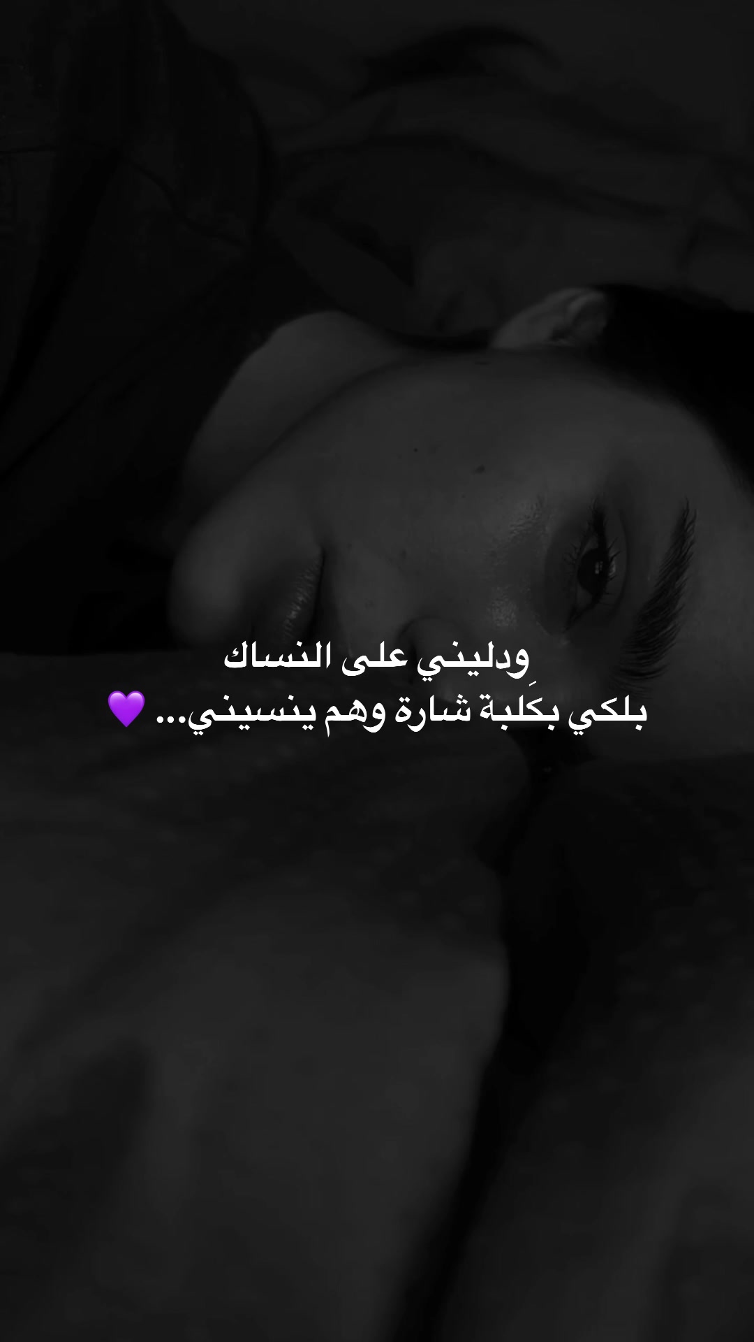 @Pain _soul
