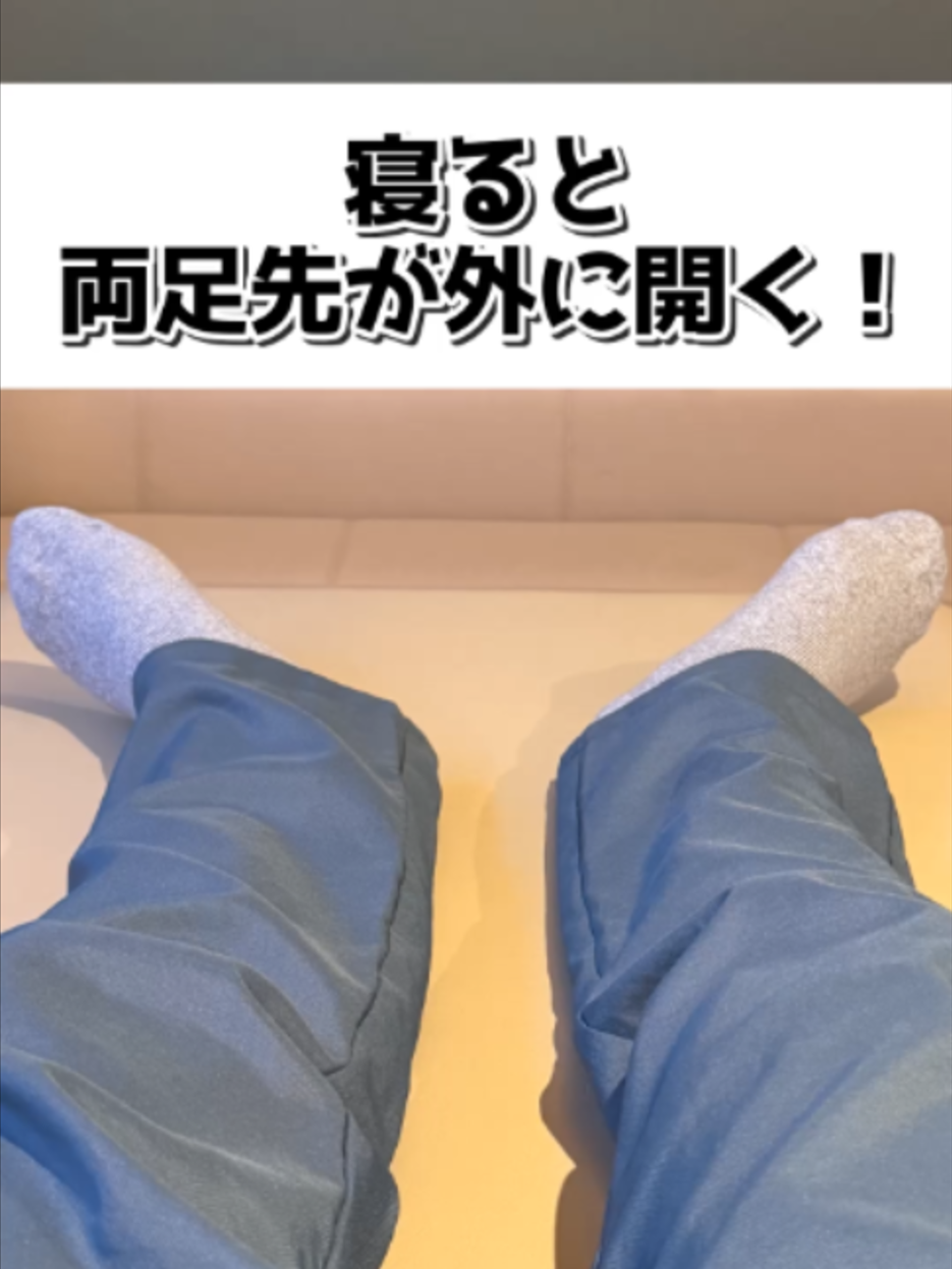 @夢見整体院　にいやん先生