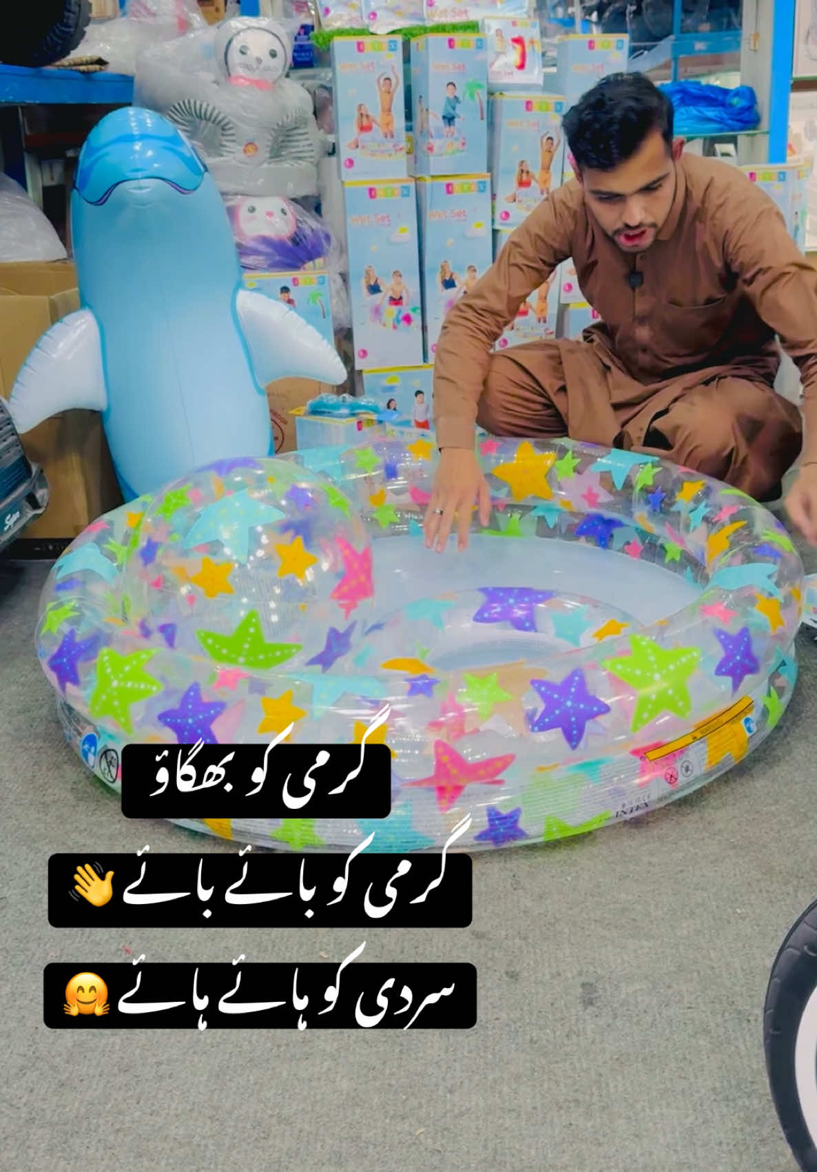 @Online Bazar
