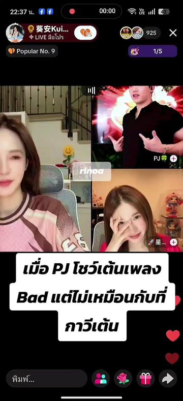@Juno Rinoa จูโน่ รินัว