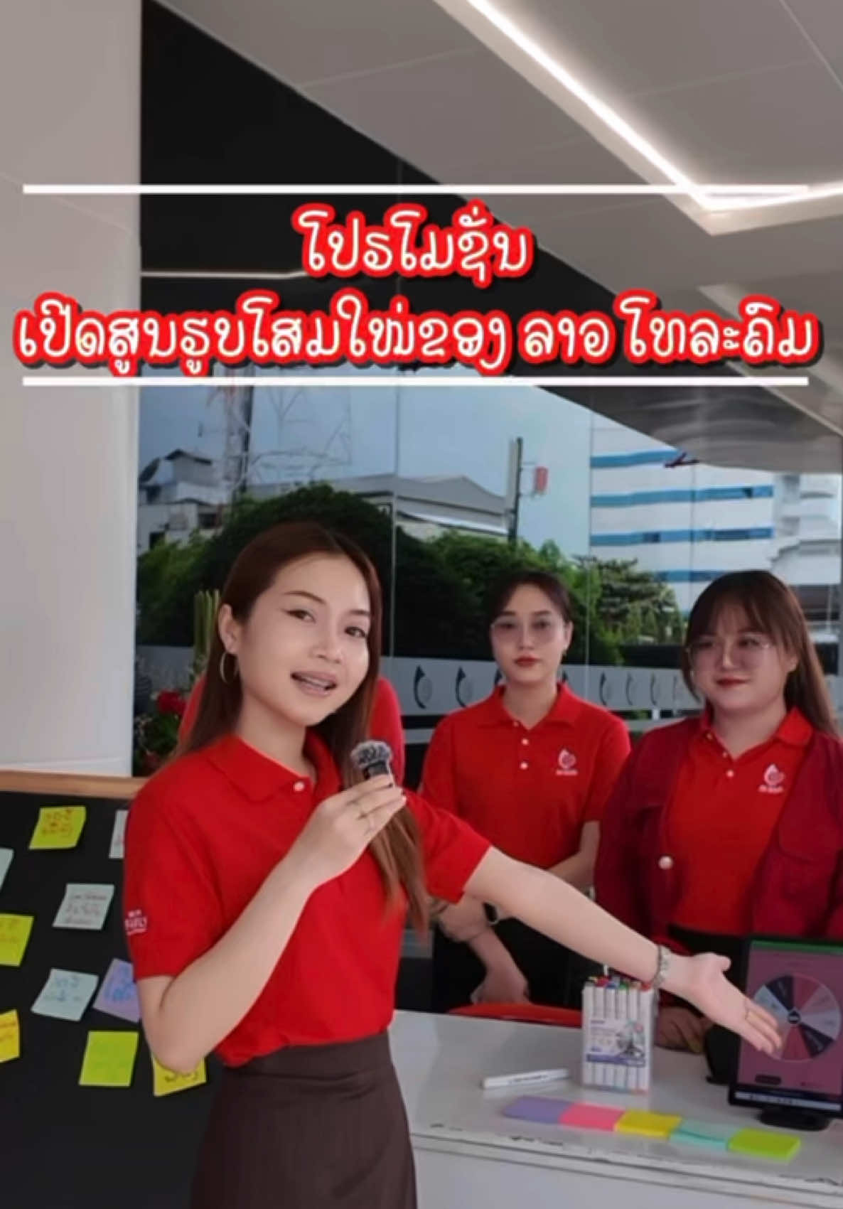 @Lao Telecom