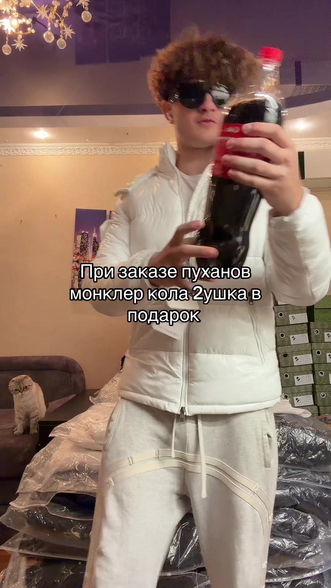 @Тгк esint shop