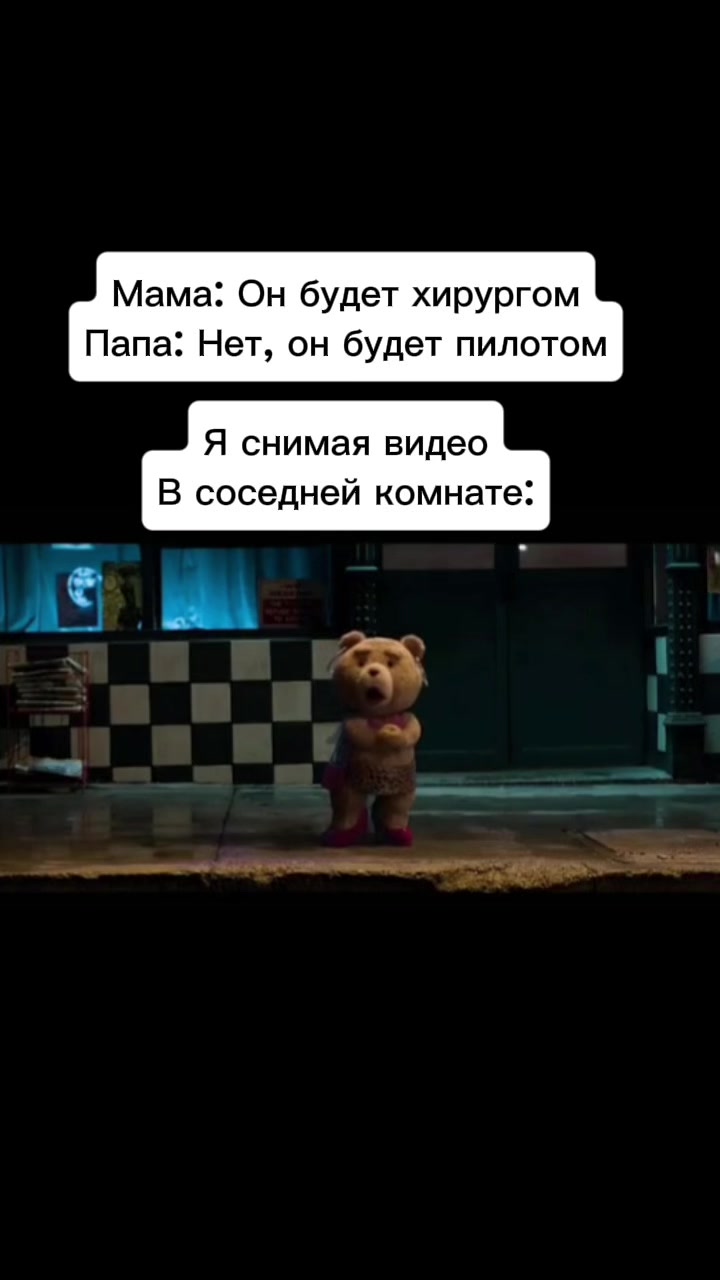 @ЧВК «Фембойчик»