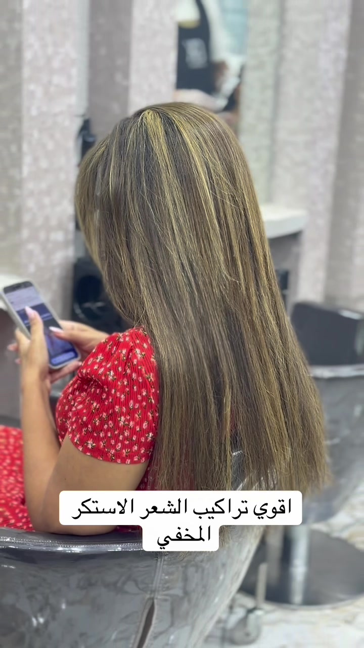 @مركز مي الديب للتجميل