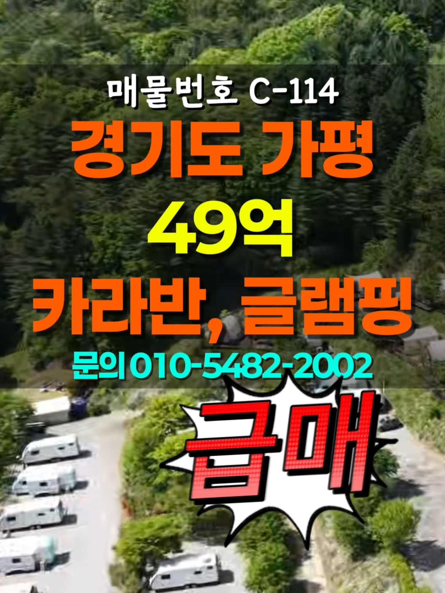 @부동산 전문가 박미란