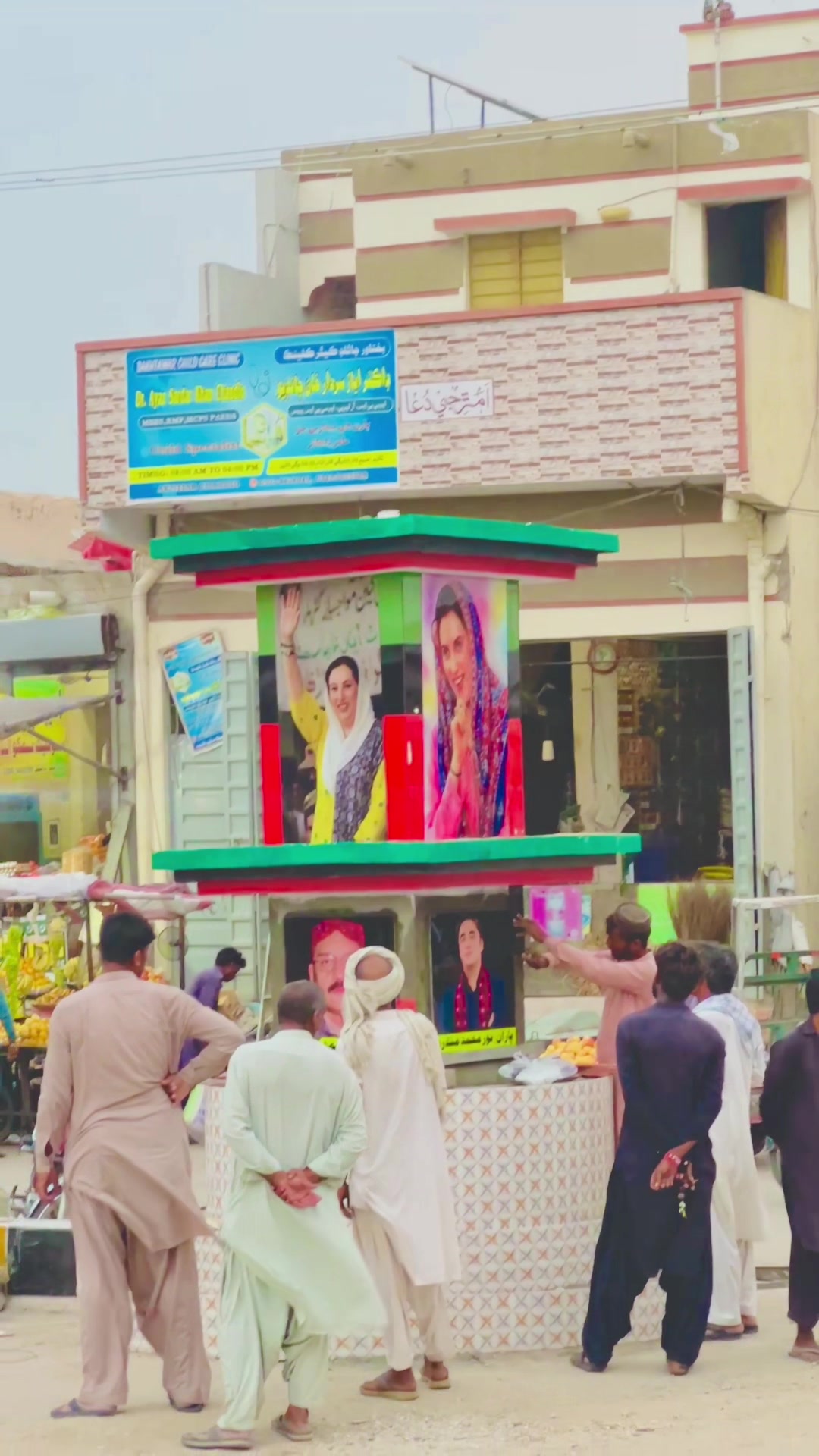 @Bilawal Ali 069
