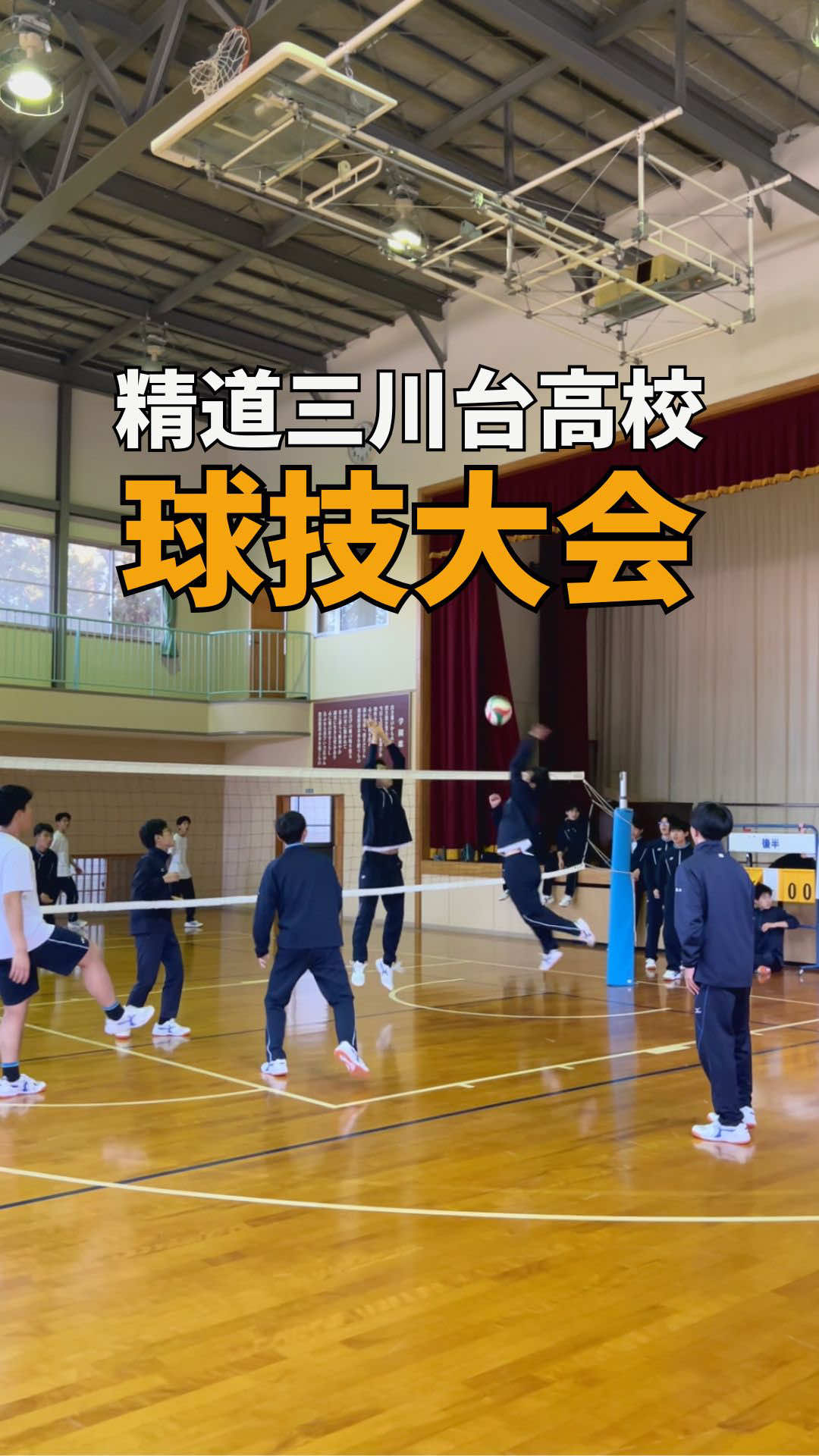 @精道三川台小・中学高等学校(公式)