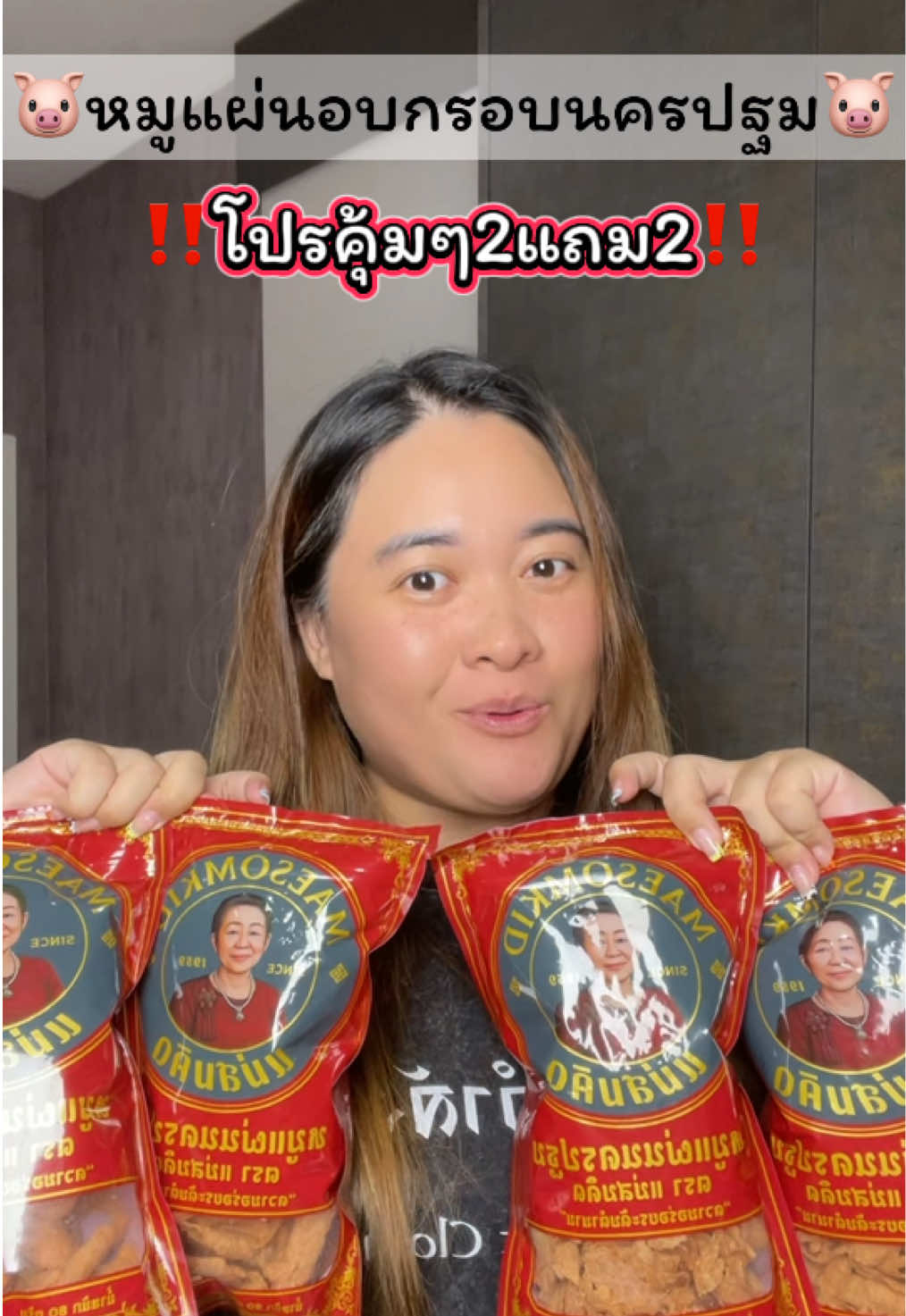@โฟมรีวิว