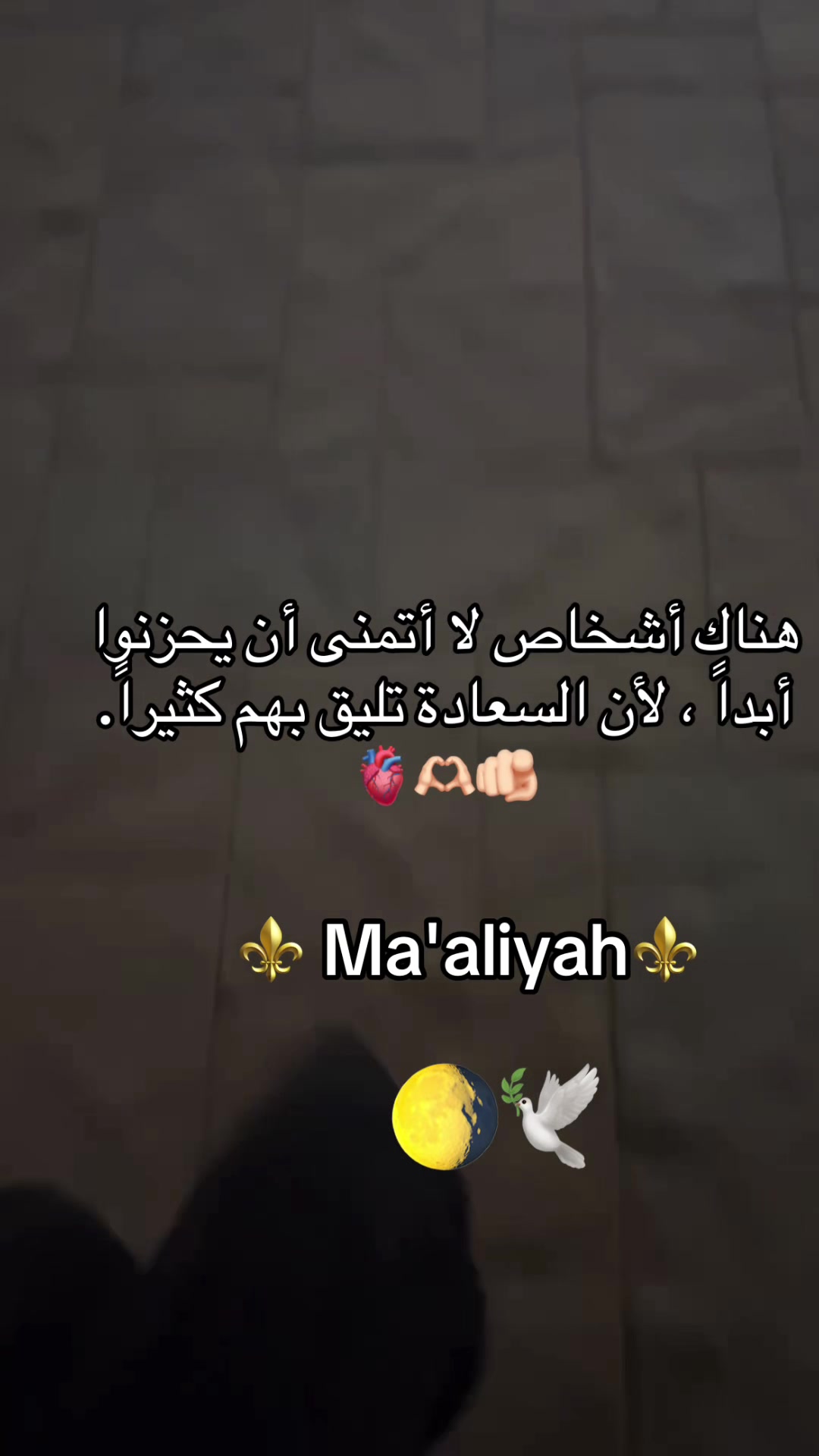 @Ma'aliyah🐆🐆🌕