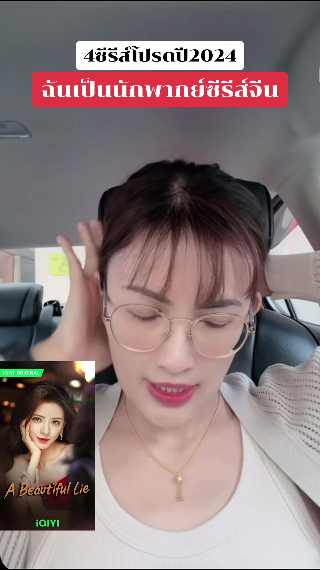@🌸 ไอ&lsquo;แอม บุ๋ม 🌸