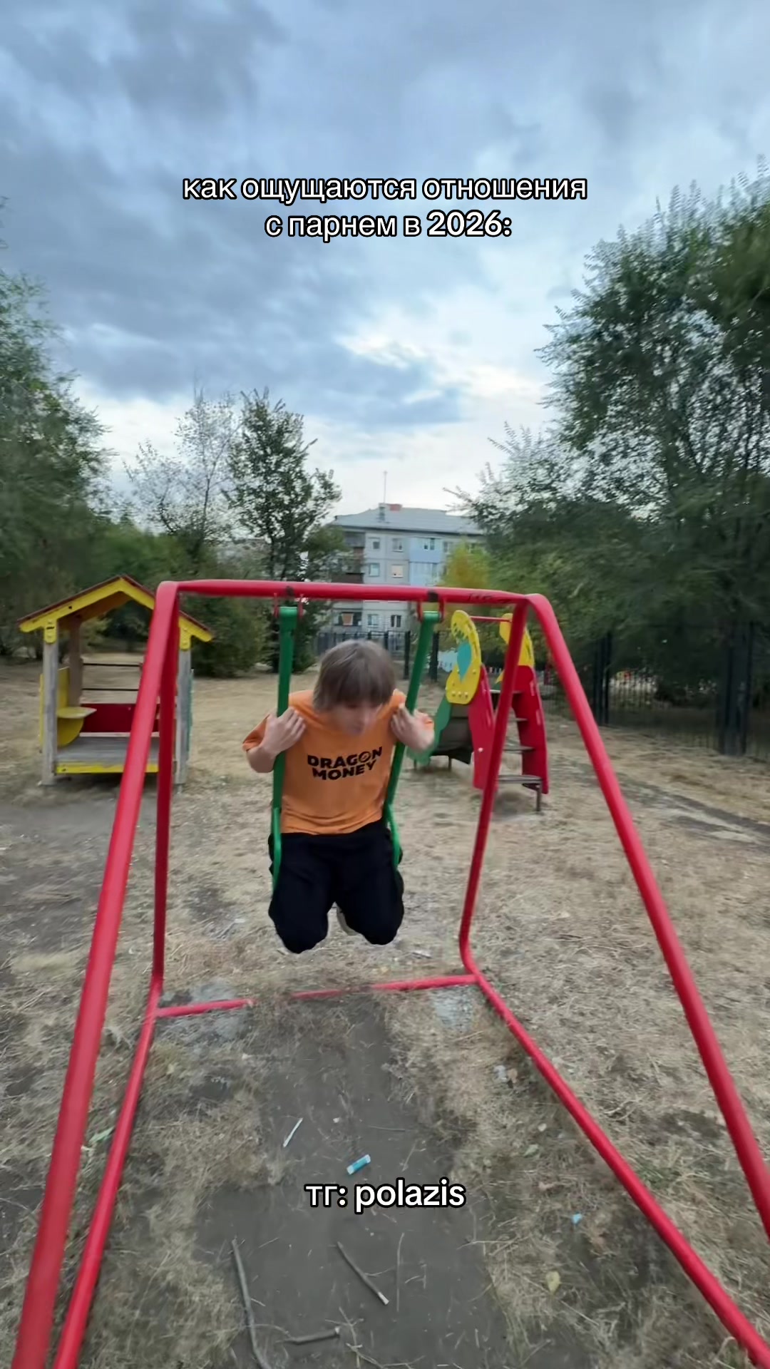 @тгк: полазис🧊