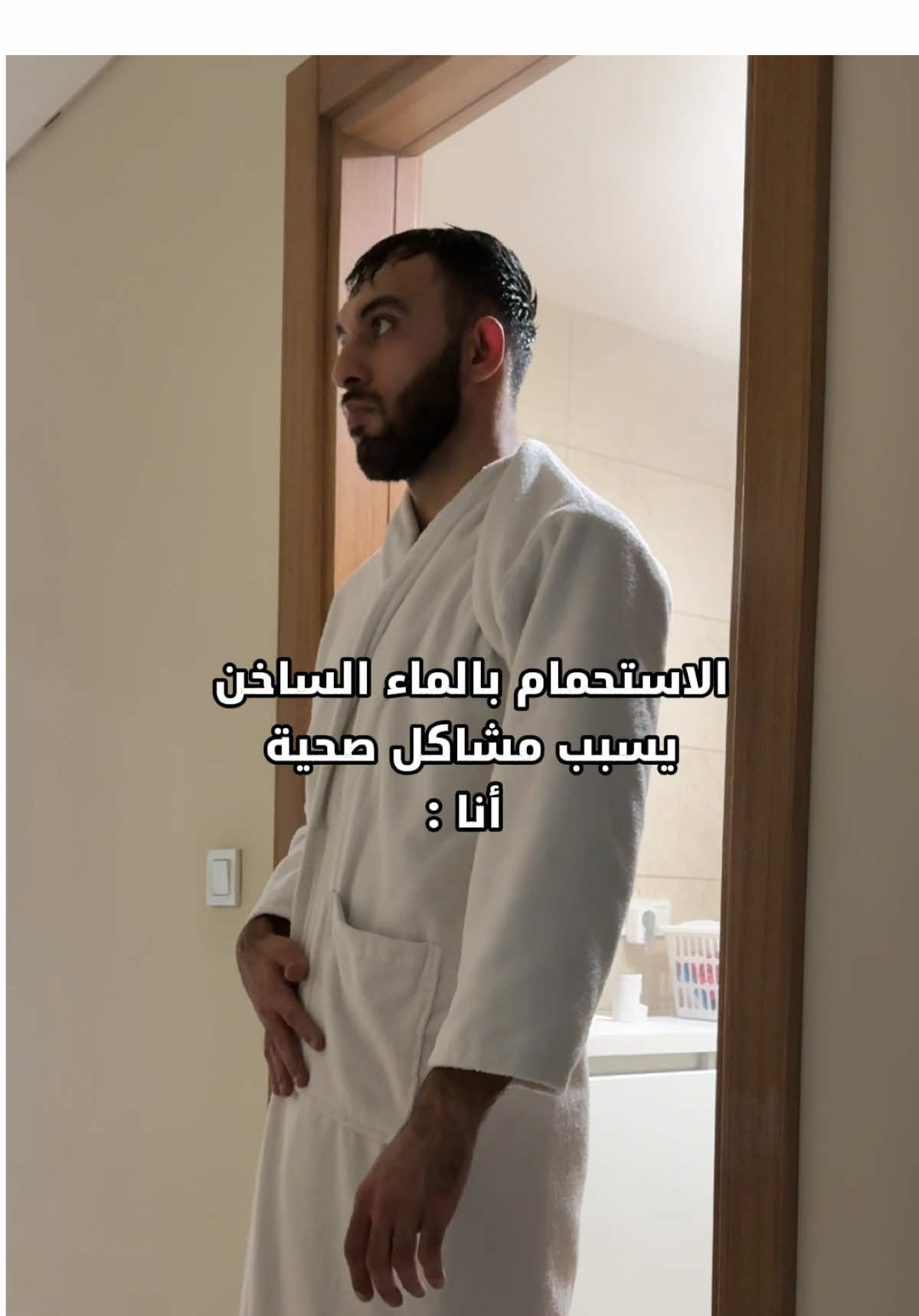 @دكتور غزو