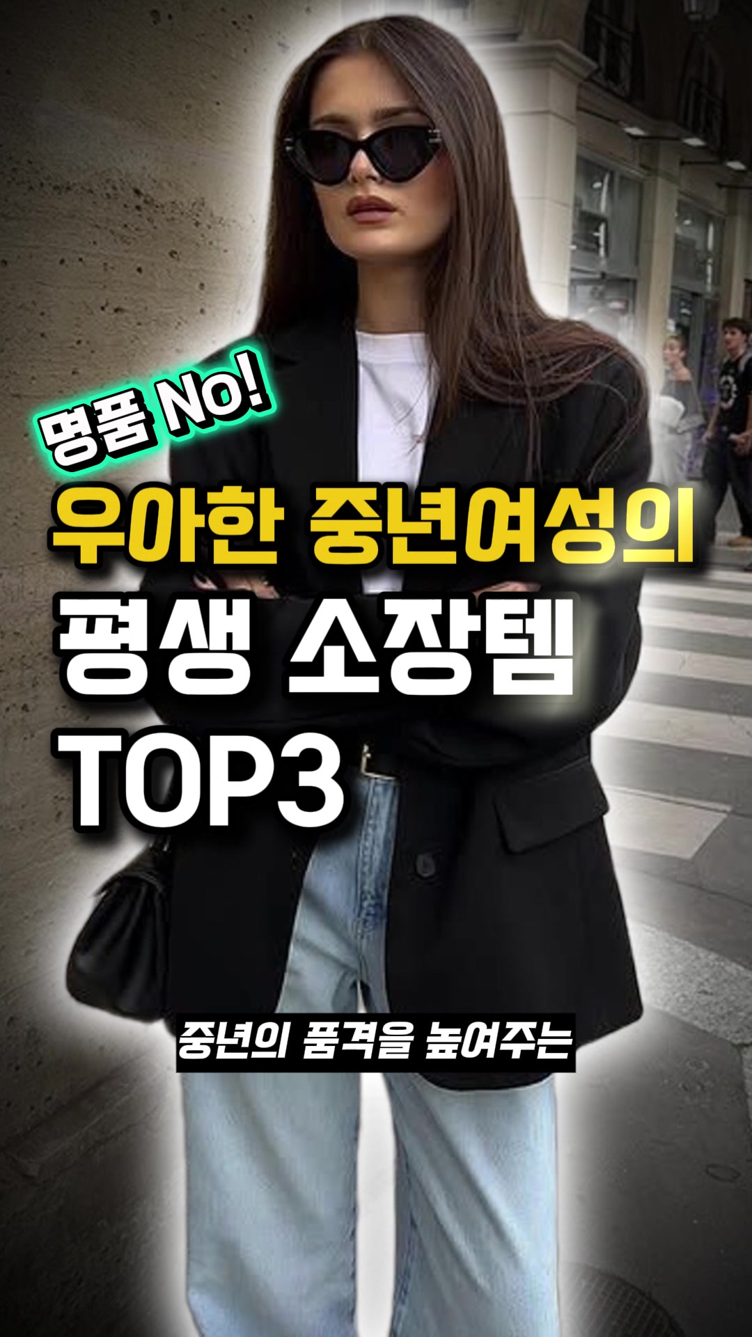 @오늘뭐입지