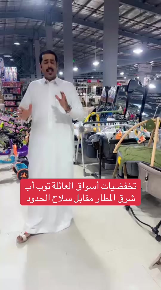 @( عكروشان ) عبدالله بن منصور