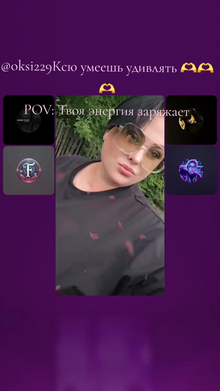 @Б&hearts;У&hearts;Б&hearts;О&hearts;Ч&hearts;К&hearts;А&hearts;