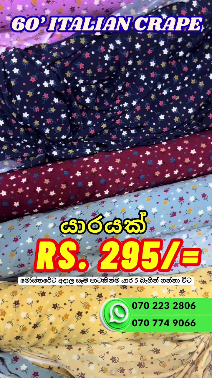 @Jayaro Lanka -The Fabric Store