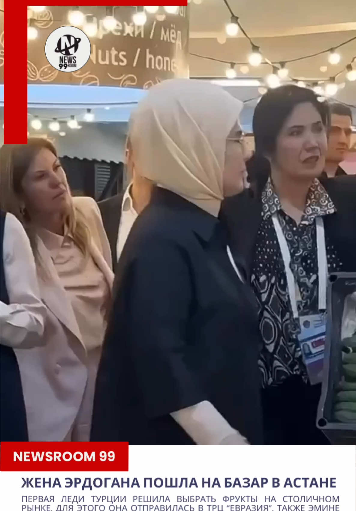 @Newsroom 99