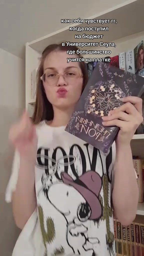 @тгк:книжный червь Мария❣️📚