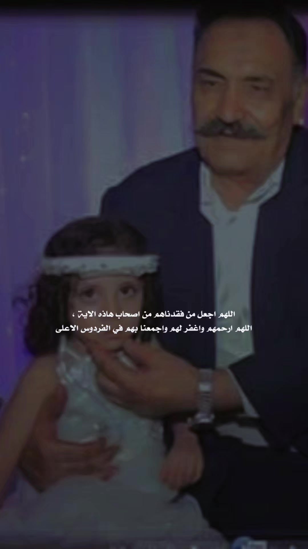@ايمى الناجى