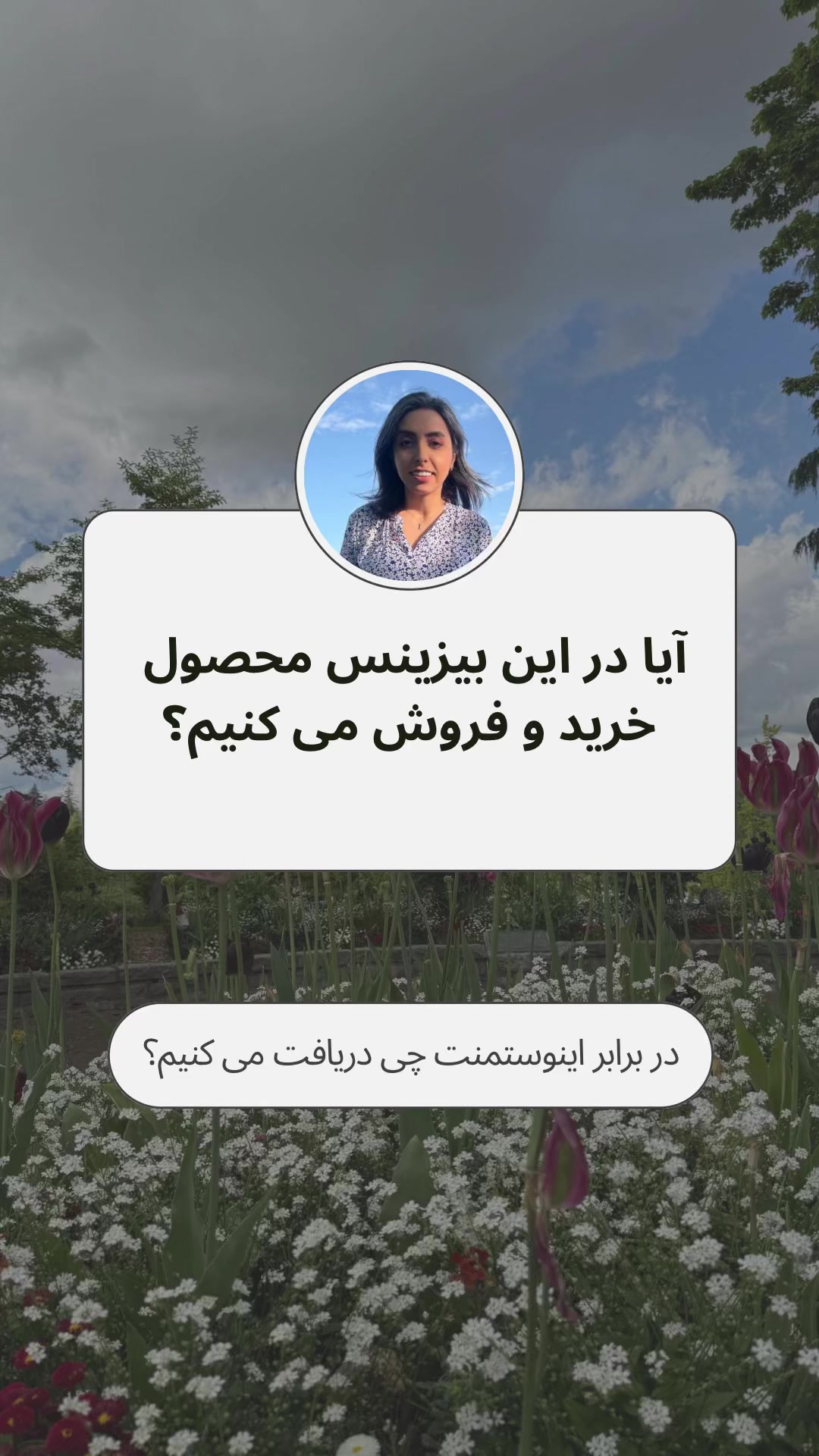 @Sara Arasteh
