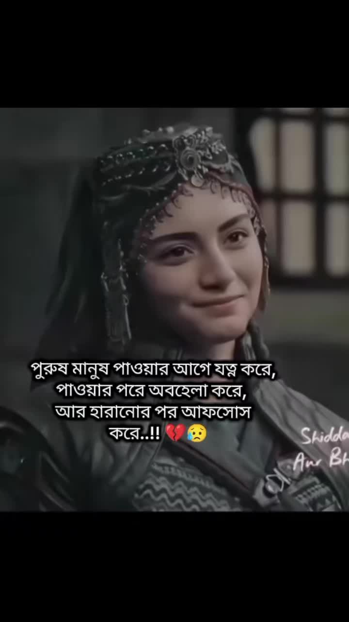 @❤মায়াবী❤