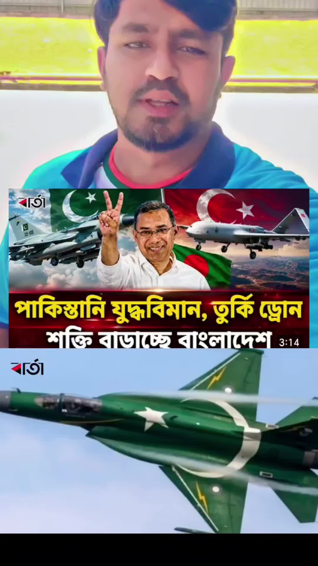 @🥰🥰 SHAHADAT😎🇧🇩🇱🇷