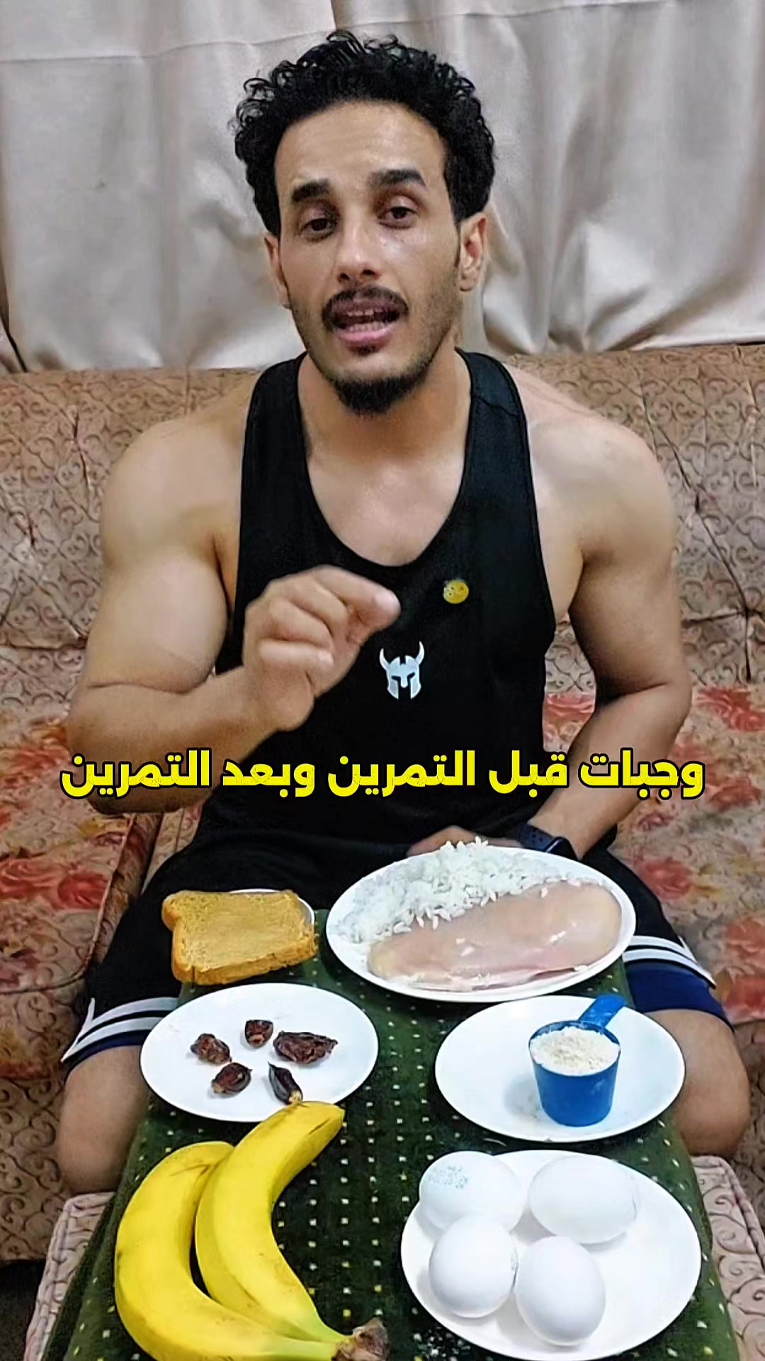 @كوتش وائل. مدرب شخصي معتمد