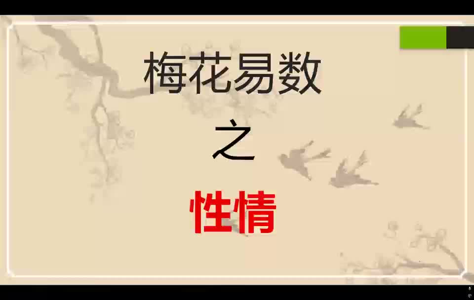 @微明