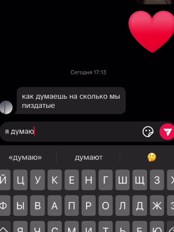@марципан
