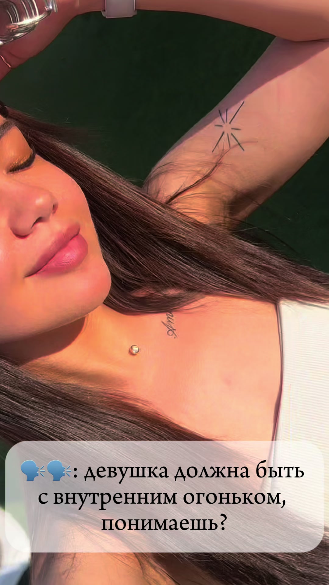 @Zelenoglazka